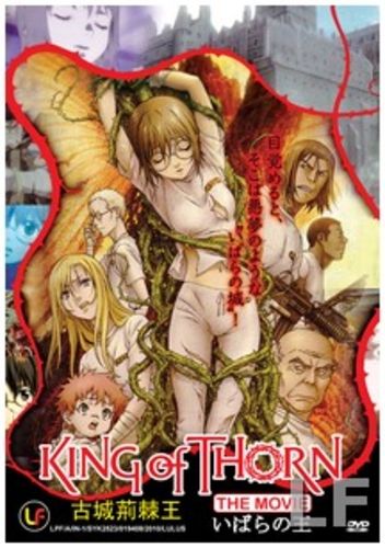 Narrative Investigations: Movie Review: King of Thorn